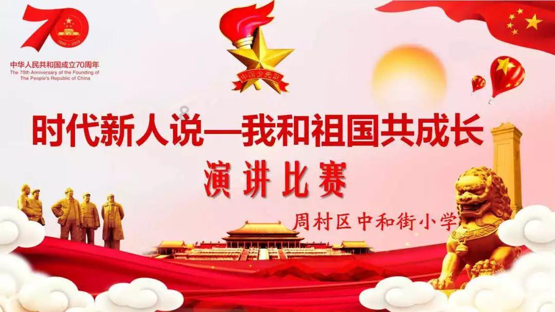 探索世界的关羽受毒箭的那一章叫什么名字?